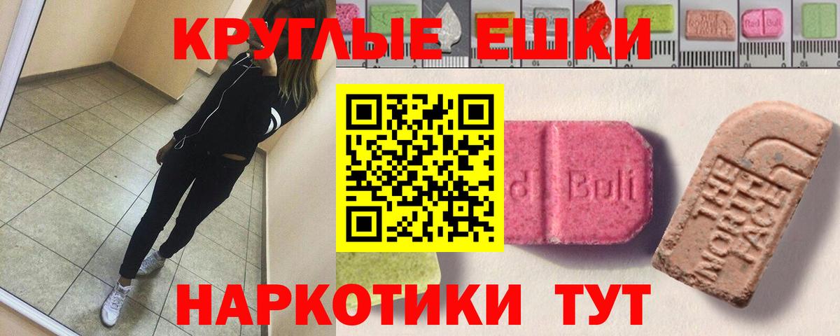 Лангепас  Экстази Cube  ЭКСТАЗИ  Вход с VPN 