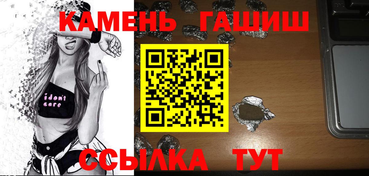 Лангепас  ГАШИШ гашик  Вход с VPN 