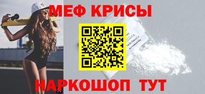 мефедрон VHQ Свободный