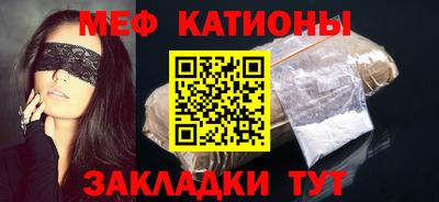 мефедрон VHQ Свободный