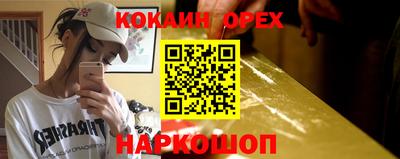гидропоника Северобайкальск