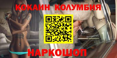 мефедрон VHQ Свободный