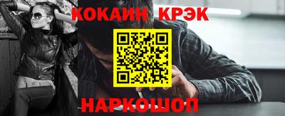 мефедрон VHQ Свободный