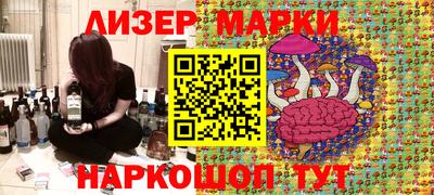 гидропоника Северобайкальск