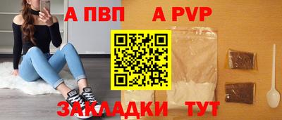 гидропоника Северобайкальск