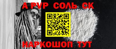 мефедрон VHQ Свободный