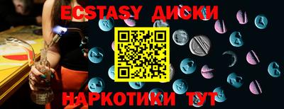 не бодяженный Севастополь