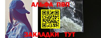 мефедрон VHQ Свободный