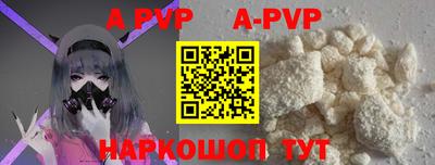 мефедрон VHQ Свободный