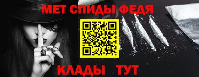 мефедрон VHQ Свободный