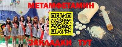 мефедрон VHQ Свободный
