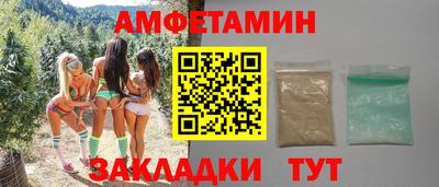 гидропоника Северобайкальск