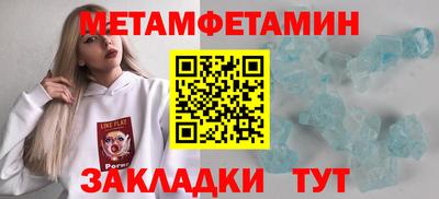 мефедрон VHQ Свободный