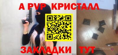 гидропоника Северобайкальск
