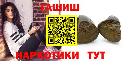 гидропоника Северобайкальск