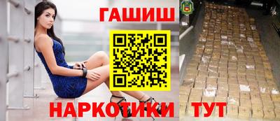 гидропоника Северобайкальск