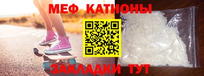 мефедрон VHQ Свободный