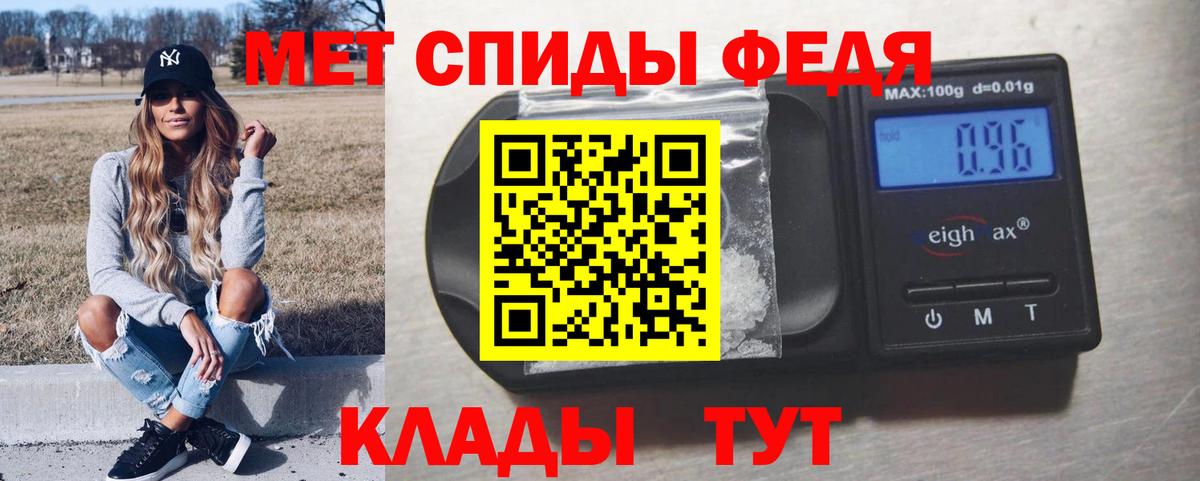 Лангепас  Метамфетамин винт  Вход с VPN 