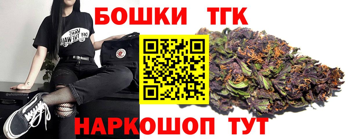 Канабис White Widow Лангепас