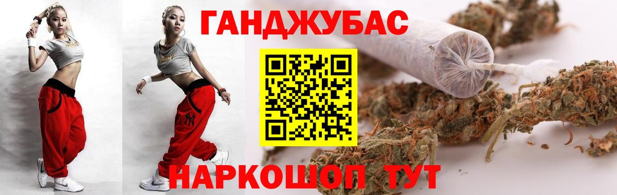 МАРИХУАНА AK-47  Канабис семена  МАРИХУАНА OG Kush  Марихуана сатива  Лангепас  Вход с VPN 